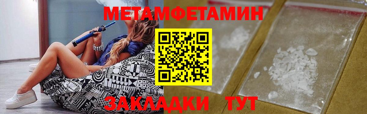 АМФ Premium Сосновоборск