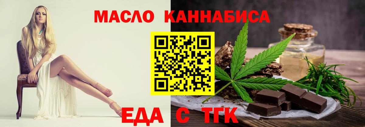 Сосновоборск  Вход с VPN  Конопля  ГАШ  Мефедрон кристаллы  ГАШИШ 