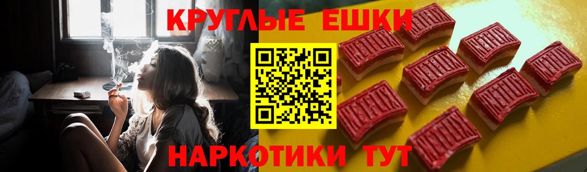ЭКСТАЗИ  Ecstasy Punisher  ЭКСТАЗИ louis Vuitton  Вход с VPN  Сосновоборск 