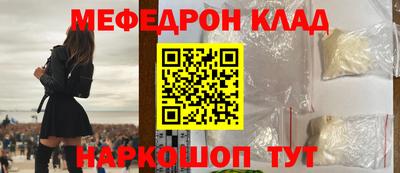 кокаин премиум Гусиноозёрск