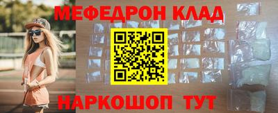 марки nbome Будённовск
