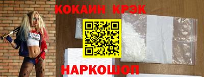 мяу мяу кристалл Бугуруслан