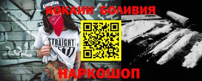 марки nbome Будённовск