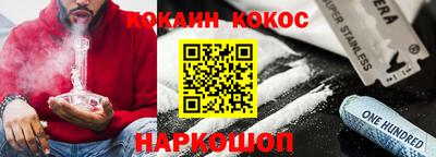 марки nbome Будённовск