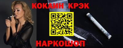 мяу мяу кристалл Бугуруслан