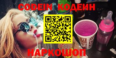 PSILOCYBIN Бузулук