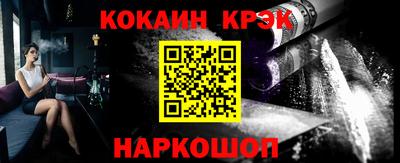 мяу мяу кристалл Бугуруслан
