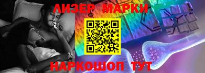 марки nbome Будённовск