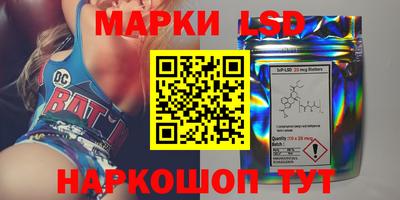 PSILOCYBIN Бузулук