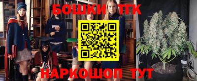 PSILOCYBIN Бузулук
