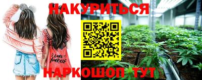 PSILOCYBIN Бузулук