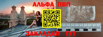 мяу мяу кристалл Бугуруслан