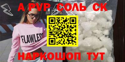 марки nbome Будённовск