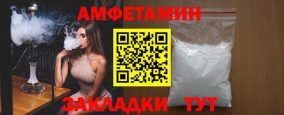 мяу мяу кристалл Бугуруслан