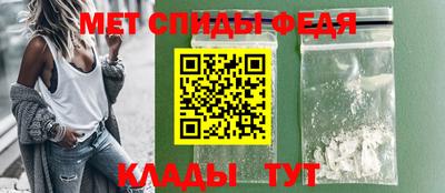мяу мяу кристалл Бугуруслан