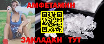 мяу мяу кристалл Бугуруслан