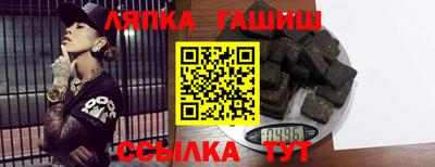 марки nbome Будённовск