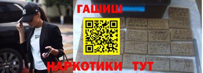 марки nbome Будённовск