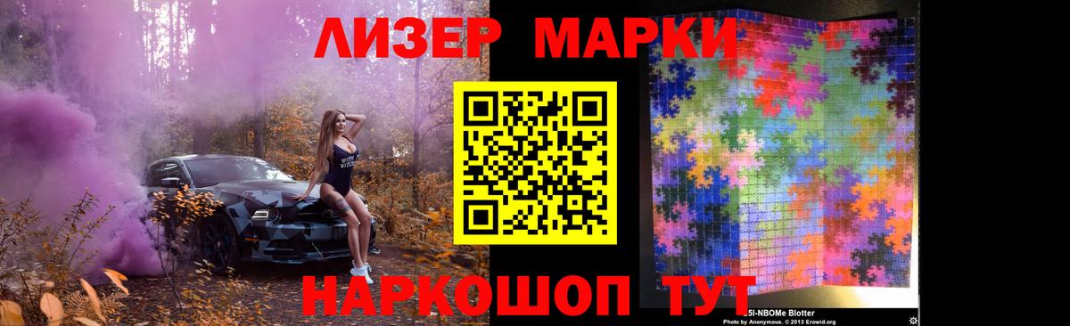 LSD-25 экстази ecstasy  Вход с VPN  Сосновоборск 