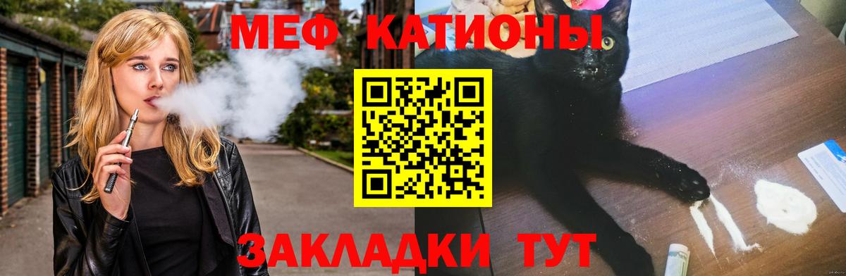 МЕФ Сосновоборск