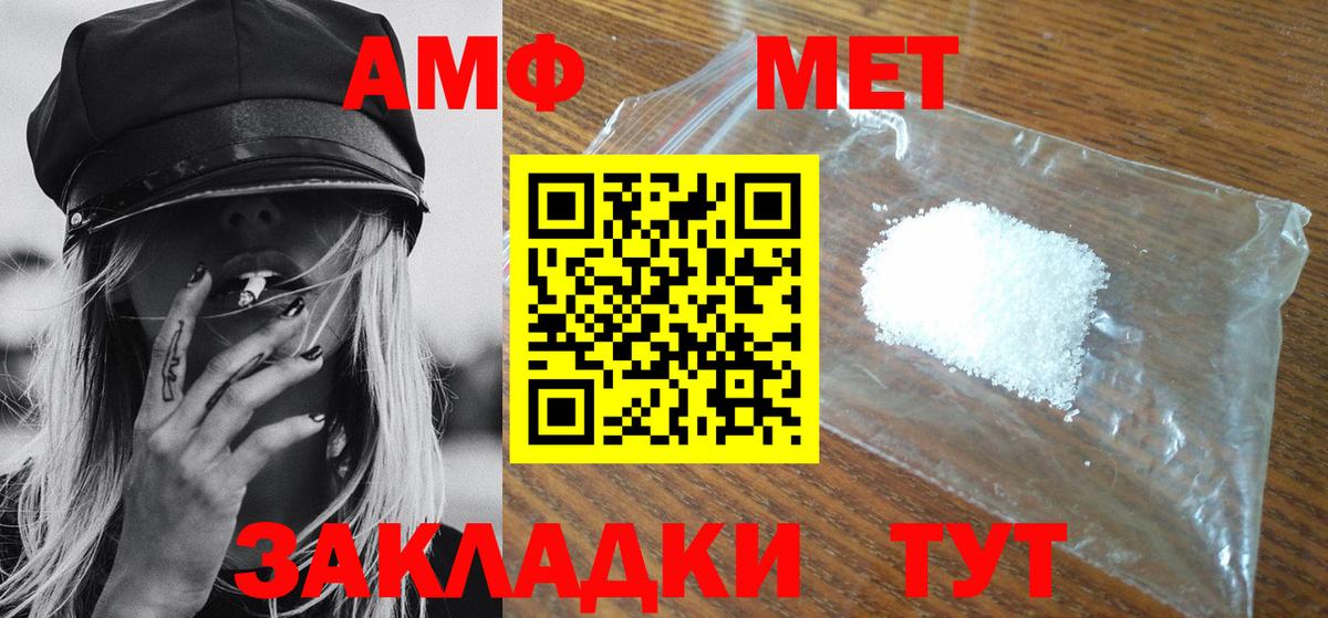 Первитин витя Сосновоборск