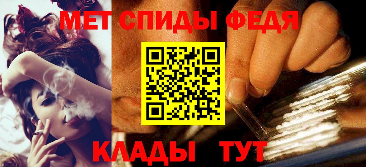 Сосновоборск  Метамфетамин Декстрометамфетамин 99.9%  Вход с VPN 